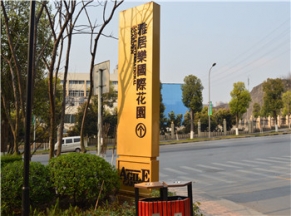 广告标识牌