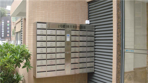 重庆信报箱