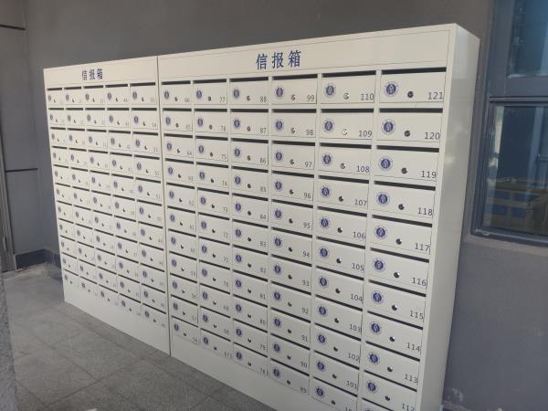 重庆信报箱